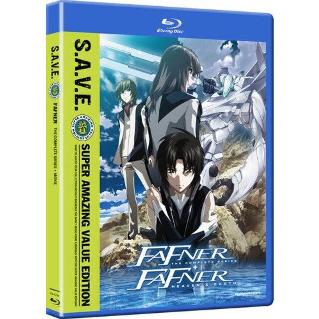 Fafner: Complete Series & Movie - Save [Blu-ray] [Import] w17b8b5エンタメ/ホビー