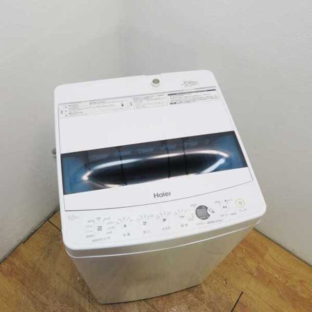 良品 2022年製 コンパクトタイプ洗濯機 5.5kg CS16