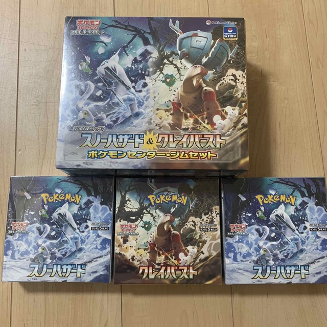 売切り特価 ナンジャモジムセット クレイバースト スノーハザード box