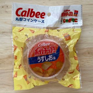 カルビー(カルビー)の【未開封】カルビー　ポテトチップスうすしお味　丸型コインケース(その他)