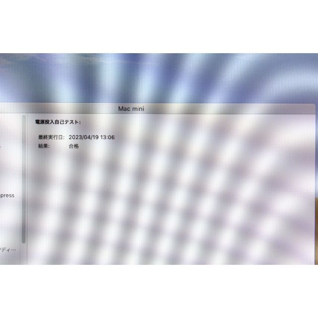 Apple(アップル)のMac mini（Late 2014）MGEN2J/A ⑤ スマホ/家電/カメラのPC/タブレット(デスクトップ型PC)の商品写真