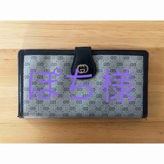 グッチ(Gucci)のGUCCI 二つ折り財布(財布)