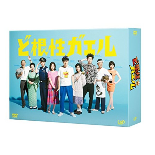 ど根性ガエル DVD-BOX