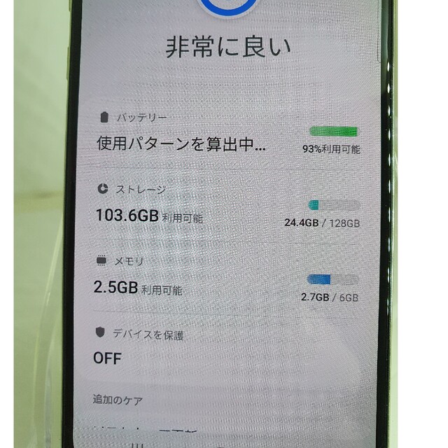 SAMSUNG(サムスン)のGalaxy S10e Canary Yellow Dual Sim 美品 スマホ/家電/カメラのスマートフォン/携帯電話(スマートフォン本体)の商品写真