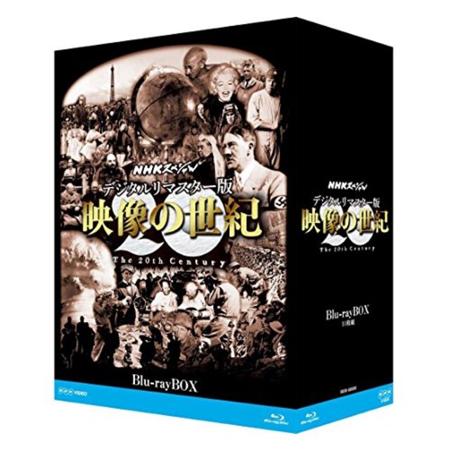 NHKスペシャル デジタルリマスター版 映像の世紀 ブルーレイBOX [Blu-ray]