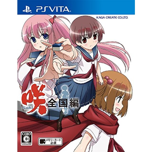 咲-Saki-全国編 通常版 (特典なし) - PS Vita w17b8b5