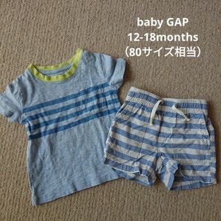 baby GAP 80サイズ セットアップ(シャツ/カットソー)