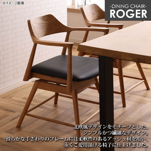 関家具ダイニングチェア (GMHN13○関家具 ハーレックチェア 関家具ダイニングチェア (GMHN13○関家具 ハーレックチェア