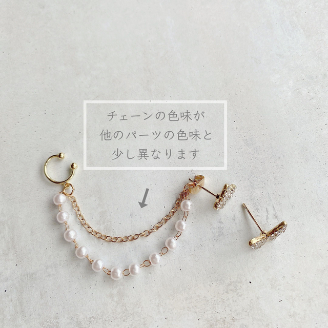 蝶 パール イヤーカフ ピアス / C66 レディースのアクセサリー(ピアス)の商品写真