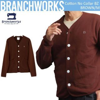 ブランチワークス(Branchworks)の日本製 Branchworks コットン スウェード 裏毛 カーディガン M(カーディガン)