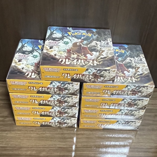 ポケモンカード　クレイバースト　シュリンク付き　新品未開封　9BOXリーリエ