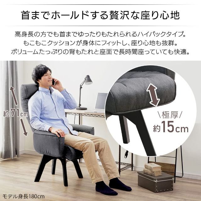 【特価商品】アイリスオーヤマ 回転ファブリックチェア 椅子 テレワーク新生活 ポ