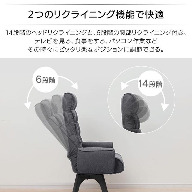 【特価商品】アイリスオーヤマ 回転ファブリックチェア 椅子 テレワーク新生活 ポ