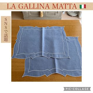 サラグレース(Sarah Grace)のお得　ランチョンマット LA GALLINA MATTA ラガリーナマッタ(テーブル用品)