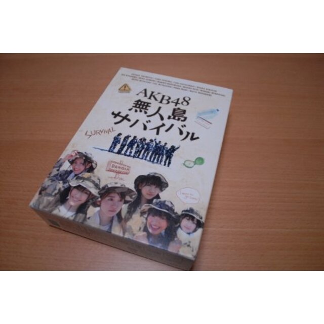 AKB48 無人島サバイバル [DVD] g6bh9ry