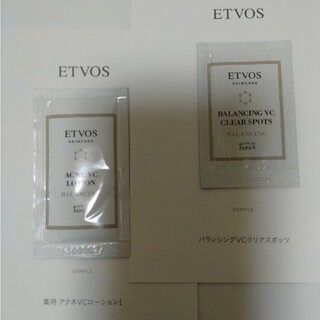 エトヴォス(ETVOS)のETVOS エトヴォス VC ローション クリアスポッツ サンプル(化粧水/ローション)