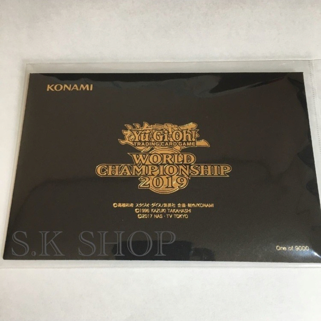 新品未開封 即日発送 遊戯王 世界大会 WCS 2019 真紅眼の黒竜 死者蘇生