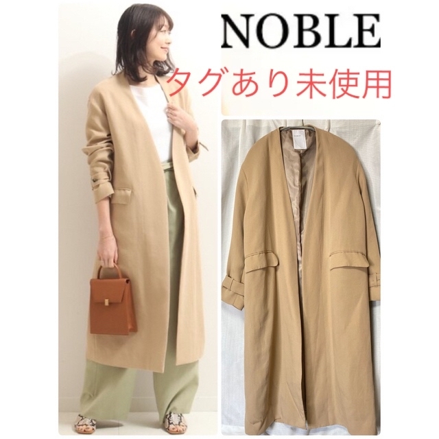 NOBLE オックス ロング ガウンコート|ジャケット/アウター NOBLE オックス ロング ガウンコート|ジャケット/アウター