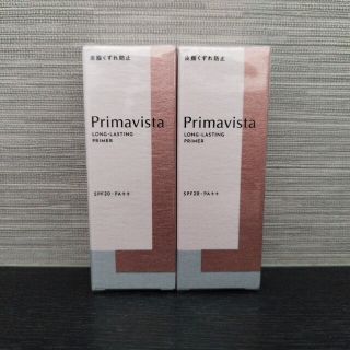 プリマヴィスタ(Primavista)のプリマヴィスタ　スキンプロテクトベース　皮脂くずれ防止　化粧下地　25ml(化粧下地)