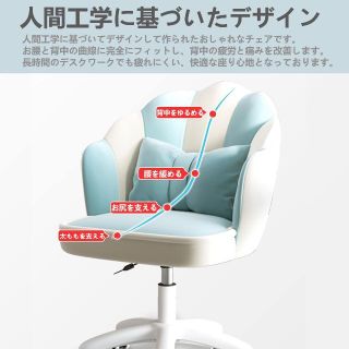 お尻が痛くなりにくい椅子カモ?! 返品交換可能 biocheck.cl