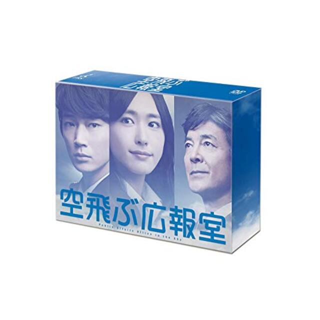 空飛ぶ広報室 DVD-BOX rdzdsi3