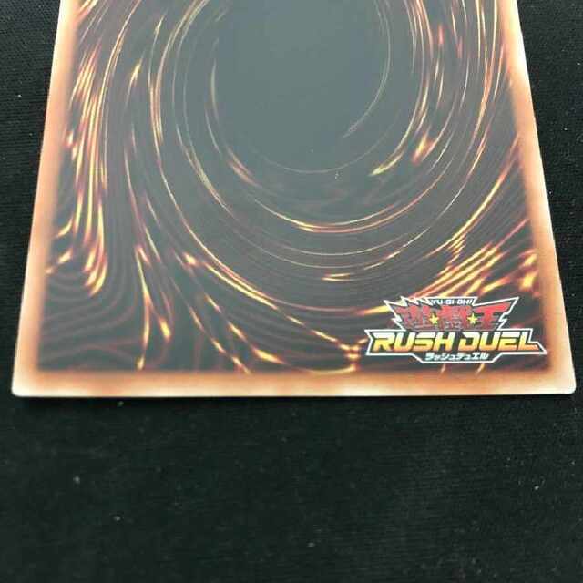ラッシュデュエル 連撃竜ドラギアス オーバーラッシュレア | www