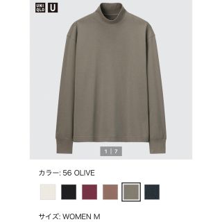 ユニクロ(UNIQLO)のUNIQLO ヒートテックコットンタートルネックT(Tシャツ(長袖/七分))