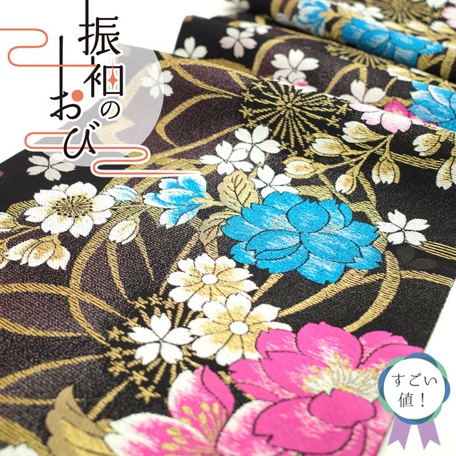 すごい値!袋帯 振袖用 京都 西陣 正絹 金糸 ラメ糸 黒 桜 六通柄