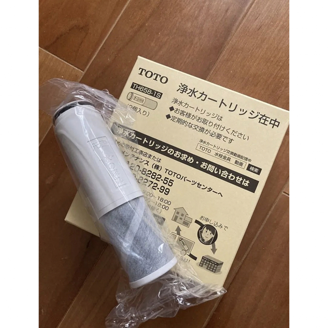 TOTO TH658-1S 交換用浄水カートリッジ 3本セット