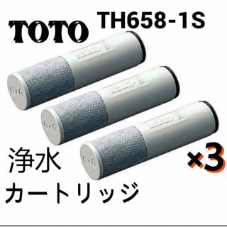 新品TOTO TH658-1S 交換用浄水カートリッジ 3本セットの通販 by actis ...