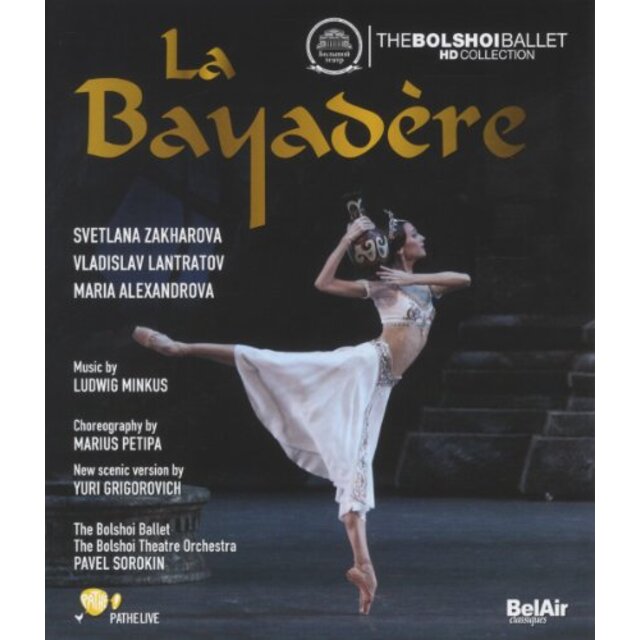 La Bayadere [Blu-ray] [Import] rdzdsi3