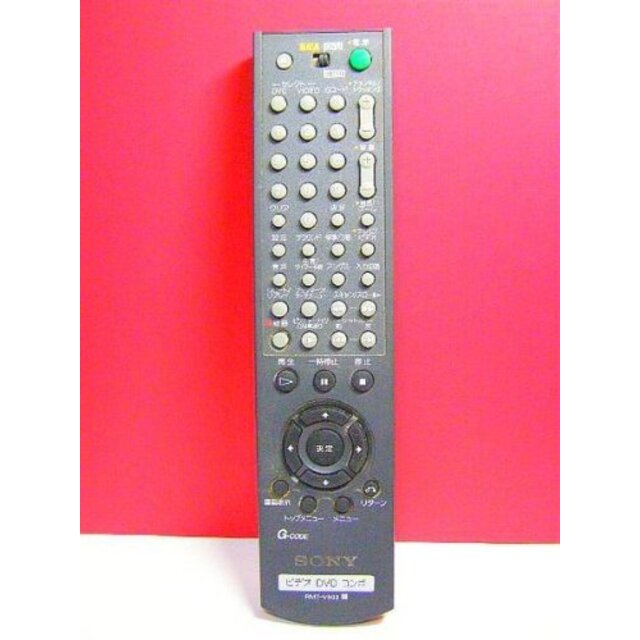 ソニー ビデオ DVD コンボリモコン RMT-V502 rdzdsi3