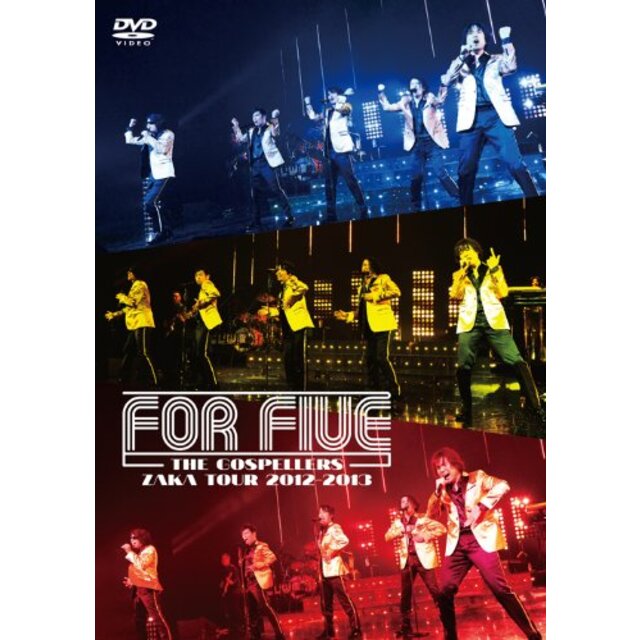 ゴスペラーズ坂ツアー2012~2013“FOR FIVE" [DVD] rdzdsi3