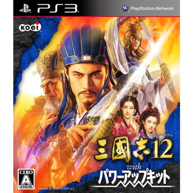 三國志12 with パワーアップキット - PS3 rdzdsi3