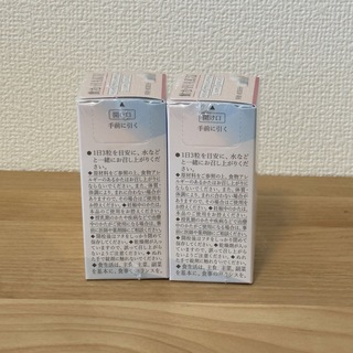 HAKU（SHISEIDO） - ハク haku 美容サプリメント90粒 2ヶの通販 by ...