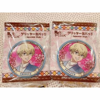 東京リベンジャーズ グリッター缶バッジ GiGO限定  松野千冬(キャラクターグッズ)