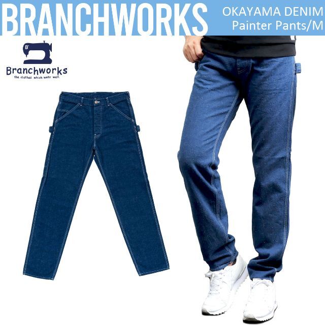 定価￥17380日本製 Branchworks 岡山デニム 岡山縫製 ペインターパンツ M