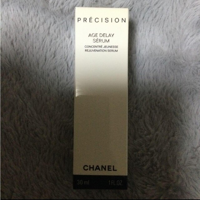 CHANEL ディレイ セラム 30ml 希少品