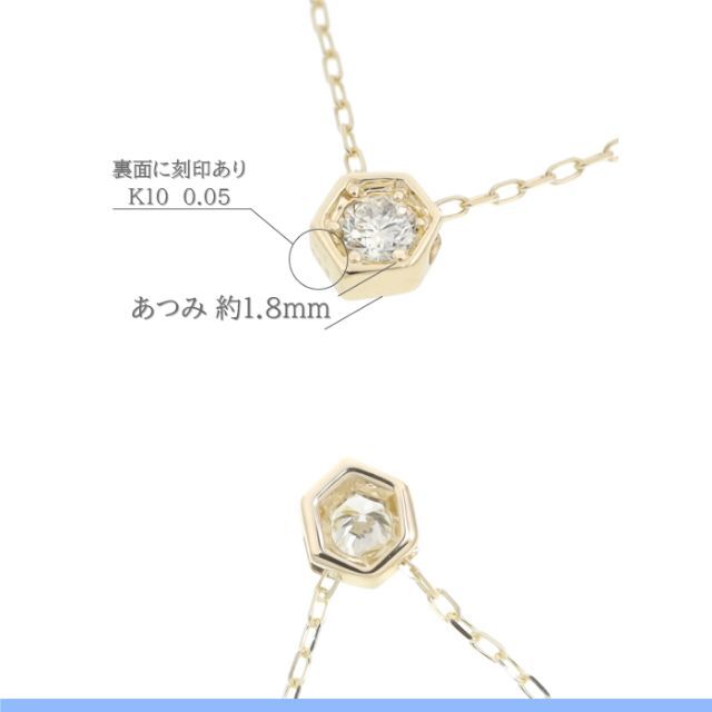 ハニカムデザインにキラリと輝くダイヤモンド ネックレス K10YG