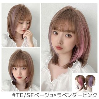 ウィッグ インナーカラーレイヤーミディ　【未使用】(ロングストレート)