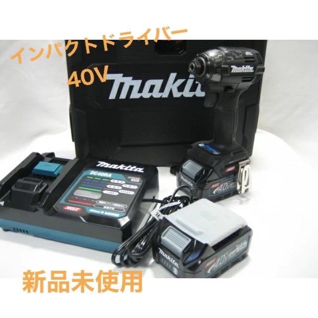 マキタ 40Vmax 充電式 インパクトドライバ TD002GRDXB