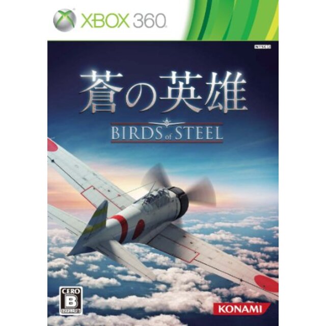 日本限定 of Birds 【中古】蒼の英雄 Steel g6bh9ry Xbox360 - その他