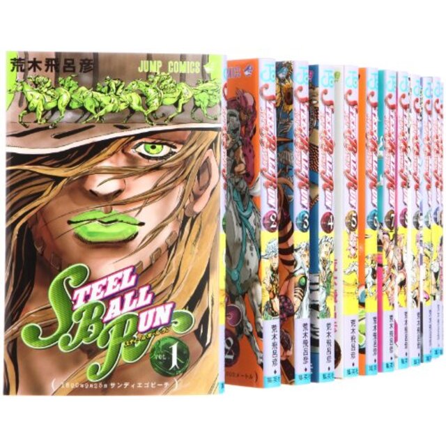 STEEL BALL RUN ―ジョジョの奇妙な冒険Part7 コミック  全24巻 完結セット (ジャンプコミックス) g6bh9ry