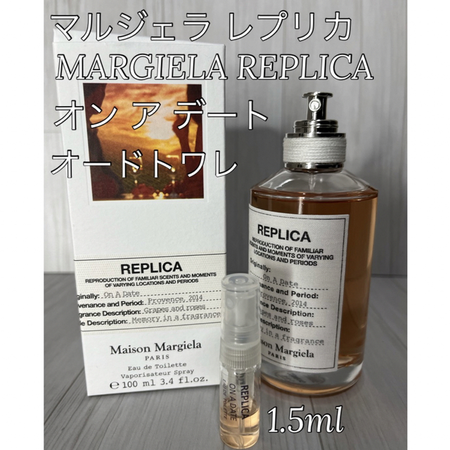 Maison Martin Margiela(マルタンマルジェラ)のメゾンマルジェラ レプリカ オンアデート ON A DATE EDT 1.5ml コスメ/美容の香水(香水(女性用))の商品写真