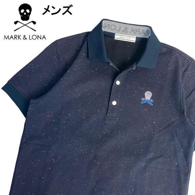 MARK&LONA マークアンドロナ 半袖ポロシャツ ネップ ネイビー S 【待望