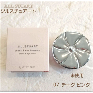 ジルスチュアート(JILLSTUART)の廃盤品 ジルスチュアート チーク＆アイブロッサム 07 ピンク アイシャドウ(チーク)