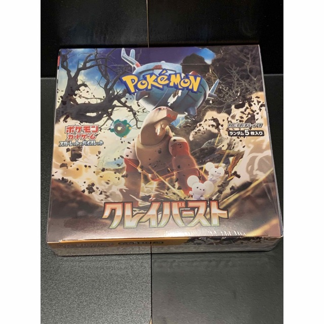 直販卸し売り ポケモンカードゲーム クレイバースト1 BOXシュリンク