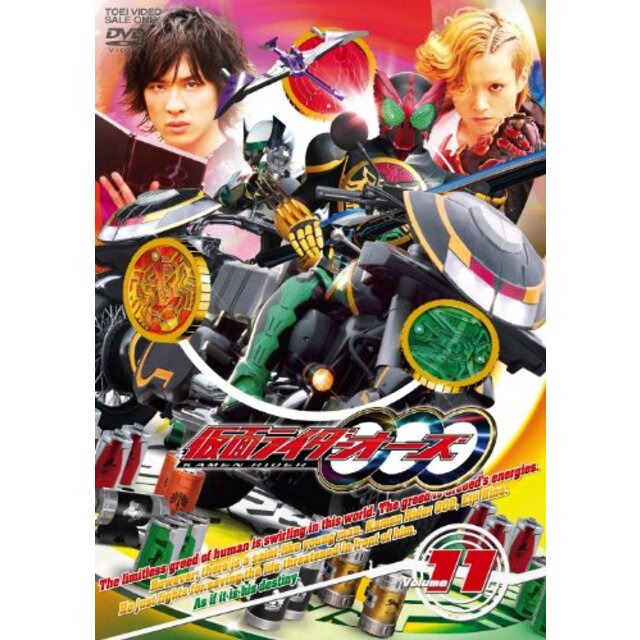 エンタメ その他仮面ライダーOOO(オーズ) VOL.11 [DVD] g6bh9ry