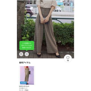 マーキュリーデュオ(MERCURYDUO)のバックリボンワイドパンツ(その他)