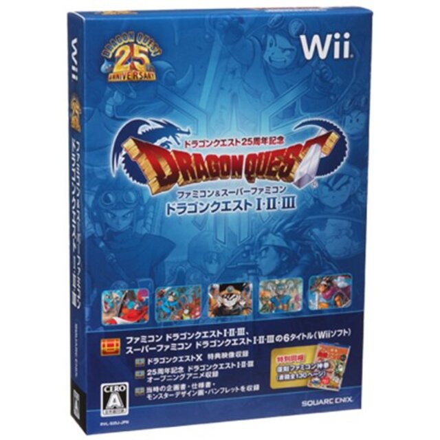 ドラゴンクエスト25周年記念  Wii 美品　付属品付き　小さなメダル未開封